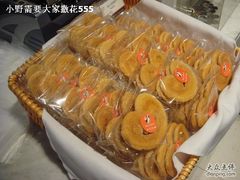 蝴蝶酥-早安巴黎(四季坊店)
