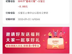-汉堡王(徐汇绿地缤纷店)