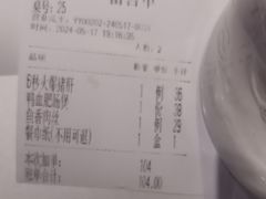 -川知味(京华城店)