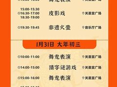-五凤溪古镇