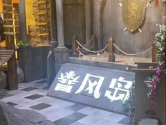 -暴风岛沉浸式体验馆(百联世纪店)