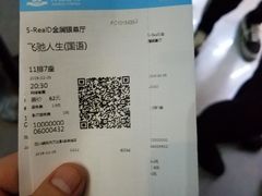 -万达影城(涪城万达广场激光IMAX店)