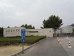 -山东艺术学院(长清校区)