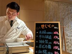 -炎橘·板前料理 Omakase