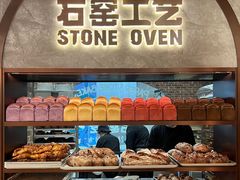 -PAPER STONE BAKERY(天环店)