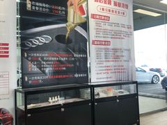 -上海西上海奥杰奥迪汽车销售有限公司(真如店)