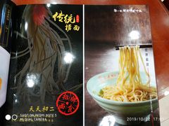 -天天初二·天津传统捞面·天津特色菜(凌奥总店)