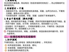 -自然之声助听器(平凉店)