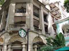 -星巴克臻选(广州沙面店)