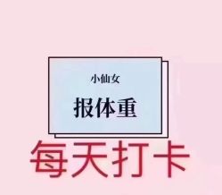 -Lily纤美·科技减脂中心