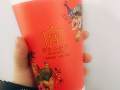 涓豆腐奶茶-厝内小眷村(惠山万达店)