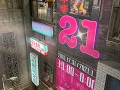 -文和友老长沙龙虾馆(化龙池店)
