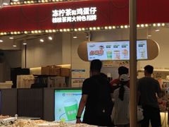 -桂桂茶(歌斐中心店)