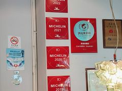 -漢舍中国菜馆(889广场店)