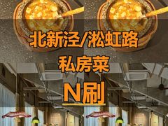 -锦荟JINHUI·浙江小馆(上海荟聚店)