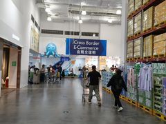 -山姆会员商店(大连店)