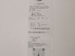 -DQ·蛋糕·冰淇淋(天通苑华联店)