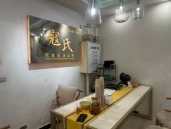 -寇氏拔罐减肥
