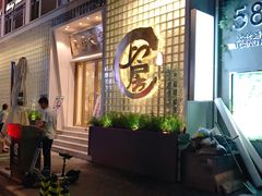 门面-上房火鍋(新天地店)
