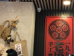 -老班长手工灌汤包老店(东山店)