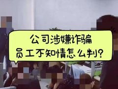 -上海诚本律师事务所·刑事辩护团队