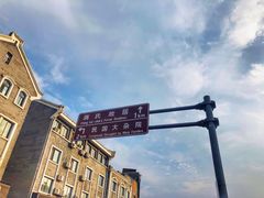 -溪口-滕头旅游景区