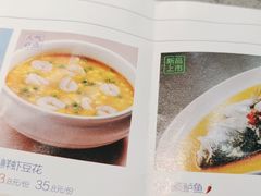 -兰湘子·湘菜小炒(中贸广场店)