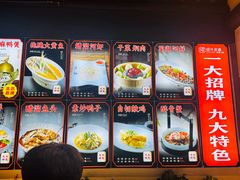 -绍兴老味道·非遗门店(银泰城店)