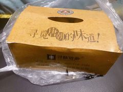 -寻味唐派·牛奶手撕面包(府前街店)