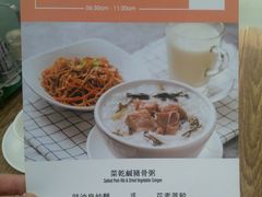 -翡翠拉面小笼包(机场DFS店)