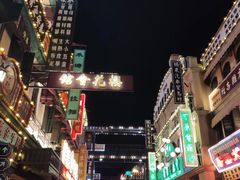 -横店广州街·香港街