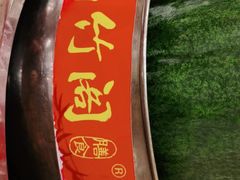 -尚竹阁冬瓜盅·18年地标美食(平洲店)