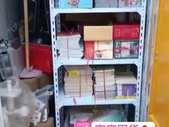 -安东易迷你自助仓储寄存仓库(杨浦店)