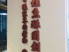 -印象鲵宴·张家界地标美食名片(溪布街店)