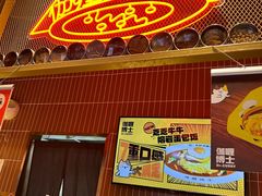 -伽喱博士 Dr.CURRY咖喱饭(太阳宫咖喱店)