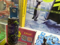 -风云再起游乐汇(皇城恒隆广场店)