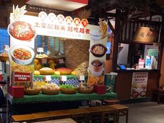 -老阿爸鲜鱼土菜(昆山花桥店)