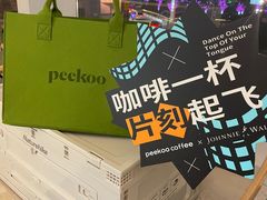 -peekoo coffee(尚嘉中心店)