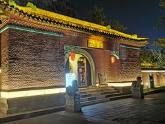 -星湖旅游景区七星岩