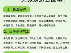 -康之道盲人按摩(二七路No.5店)