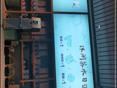 -蜜桃餐厅·伴山(绿宝广场店)