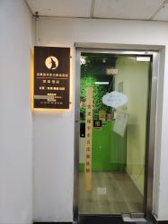 -变美丽半永久纹眉连锁·机器野生眉•洗眉