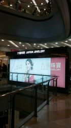 -六福珠寶(巴黎春天五角场店)