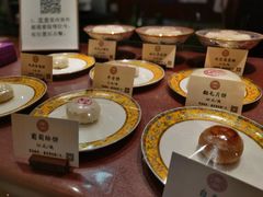 -富华斋饽饽铺·宫廷糕点·伴手礼(护国新天地店)