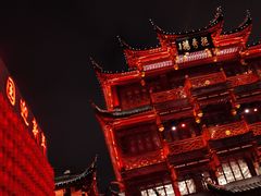 -豫园