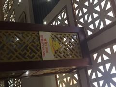 -福利来酒店(舜耕店)