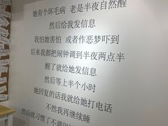 -星空失恋博物馆(北京路旗舰店)