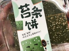 -喬家栅(汇联商厦店)