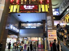 -瑞幸咖啡(第一城店)