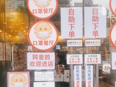 -大哥餐厅(西城花园店)